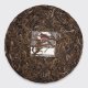 Ultra limited Gushu PuErh to commemorate the birth of Aiyana Mei.
